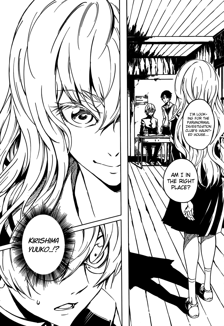 Tasogare Otome x Amnesia Chapter 21 - Page 2