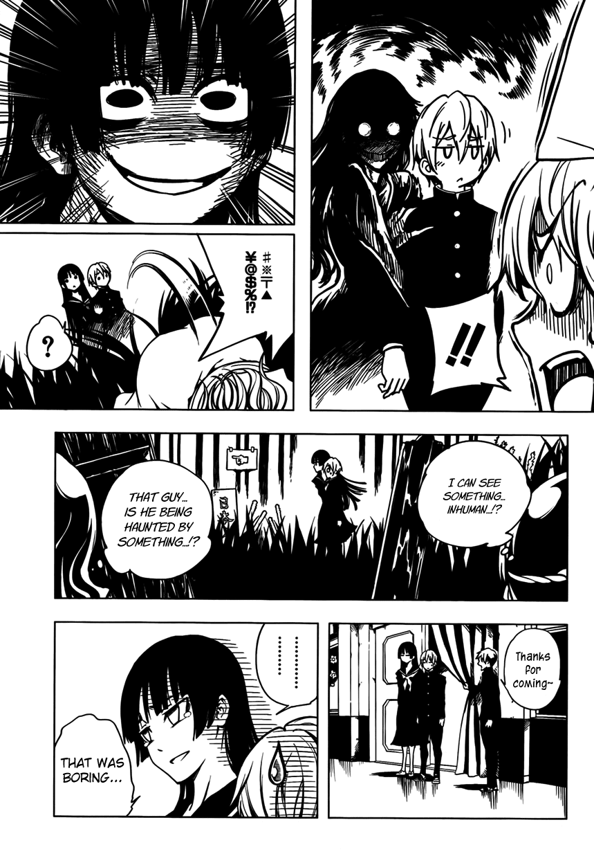 Tasogare Otome x Amnesia Chapter 21 - Page 11