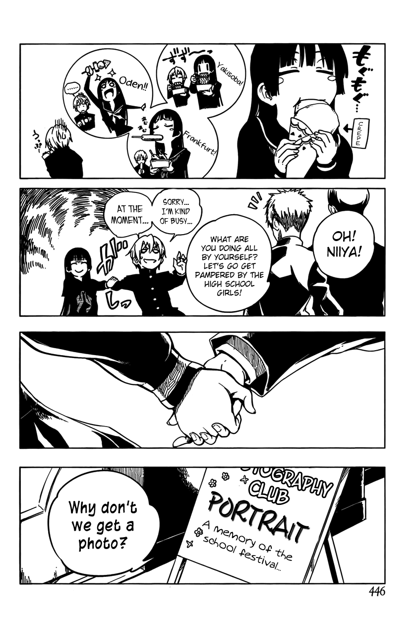 Tasogare Otome x Amnesia Chapter 21 - Page 12