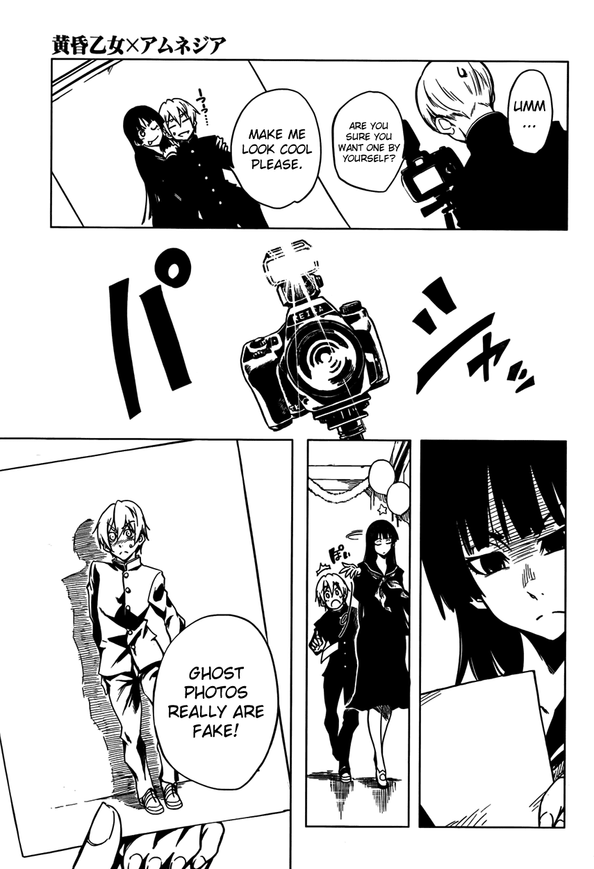 Tasogare Otome x Amnesia Chapter 21 - Page 13
