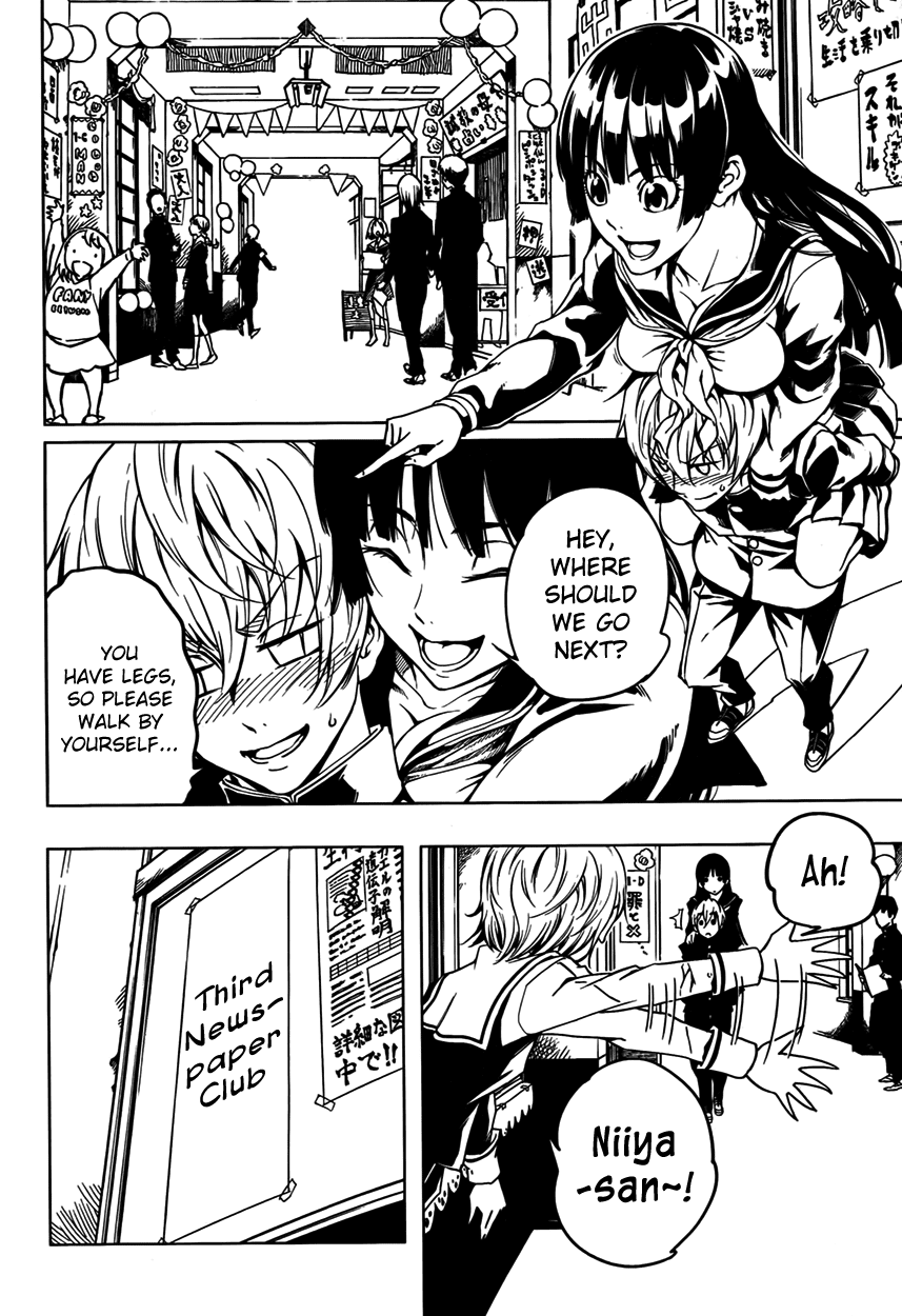 Tasogare Otome x Amnesia Chapter 21 - Page 20
