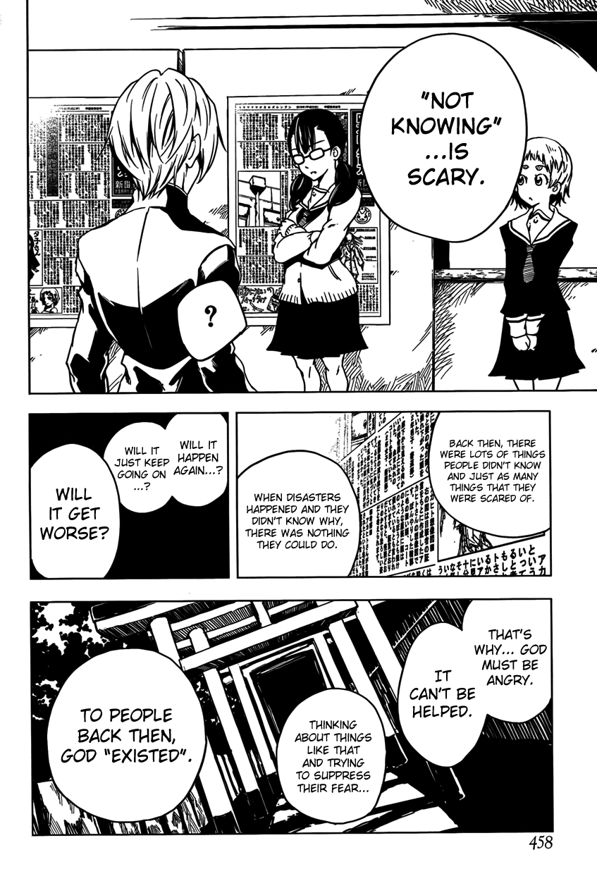 Tasogare Otome x Amnesia Chapter 21 - Page 24