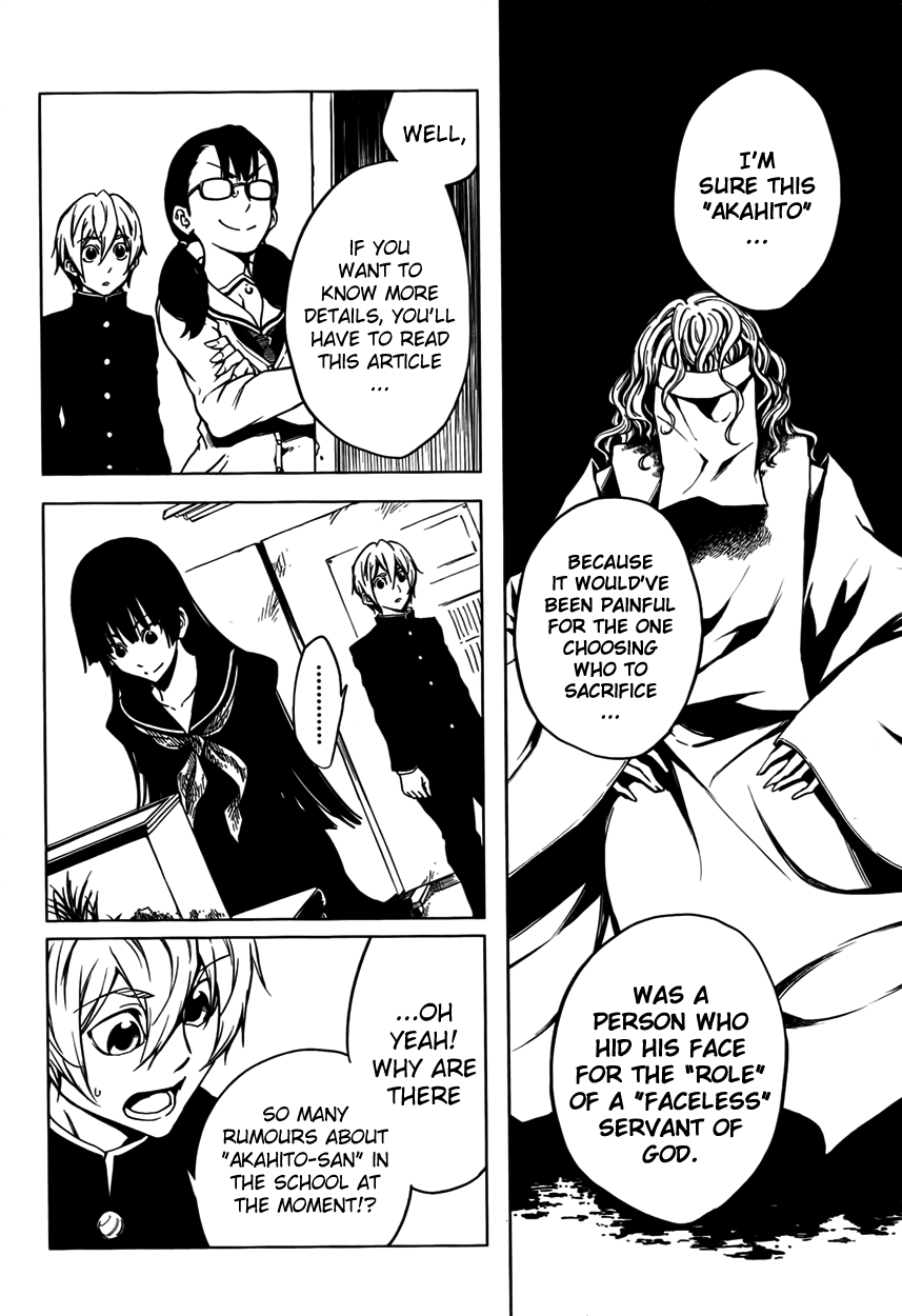 Tasogare Otome x Amnesia Chapter 21 - Page 26