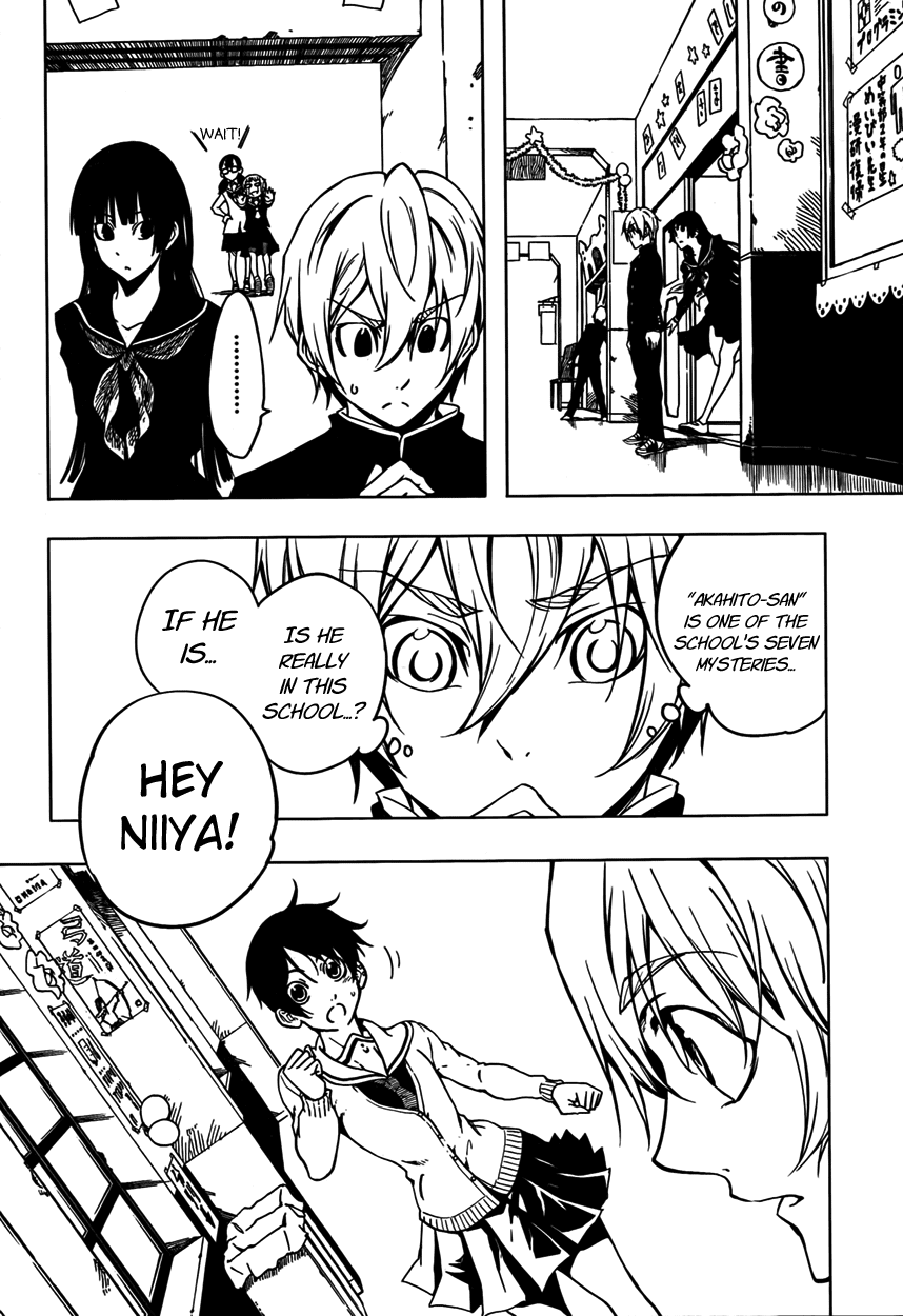 Tasogare Otome x Amnesia Chapter 21 - Page 28