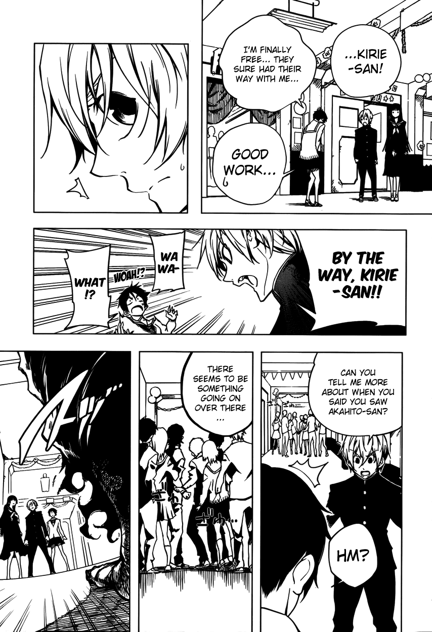 Tasogare Otome x Amnesia Chapter 21 - Page 29