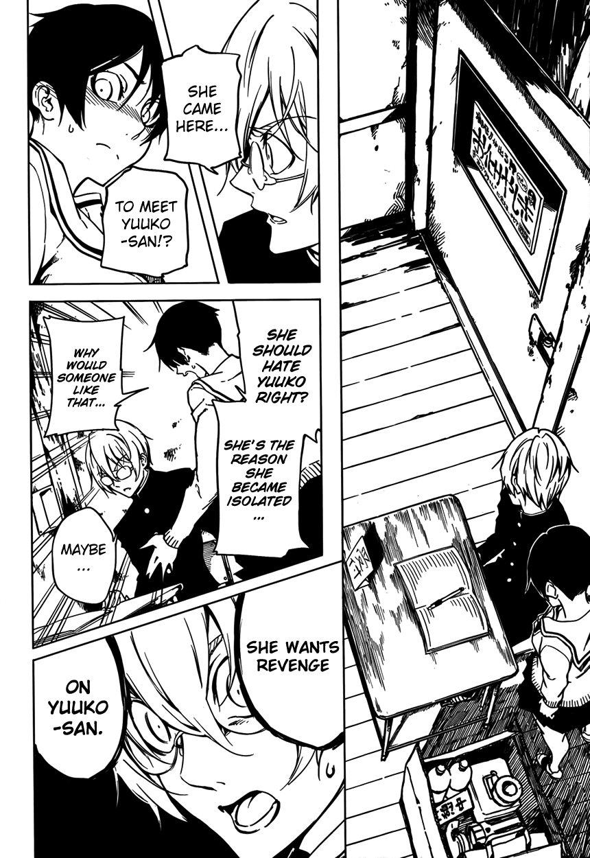 Tasogare Otome x Amnesia Chapter 21 - Page 4
