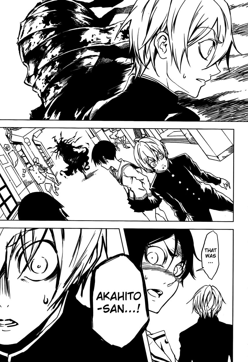 Tasogare Otome x Amnesia Chapter 21 - Page 31