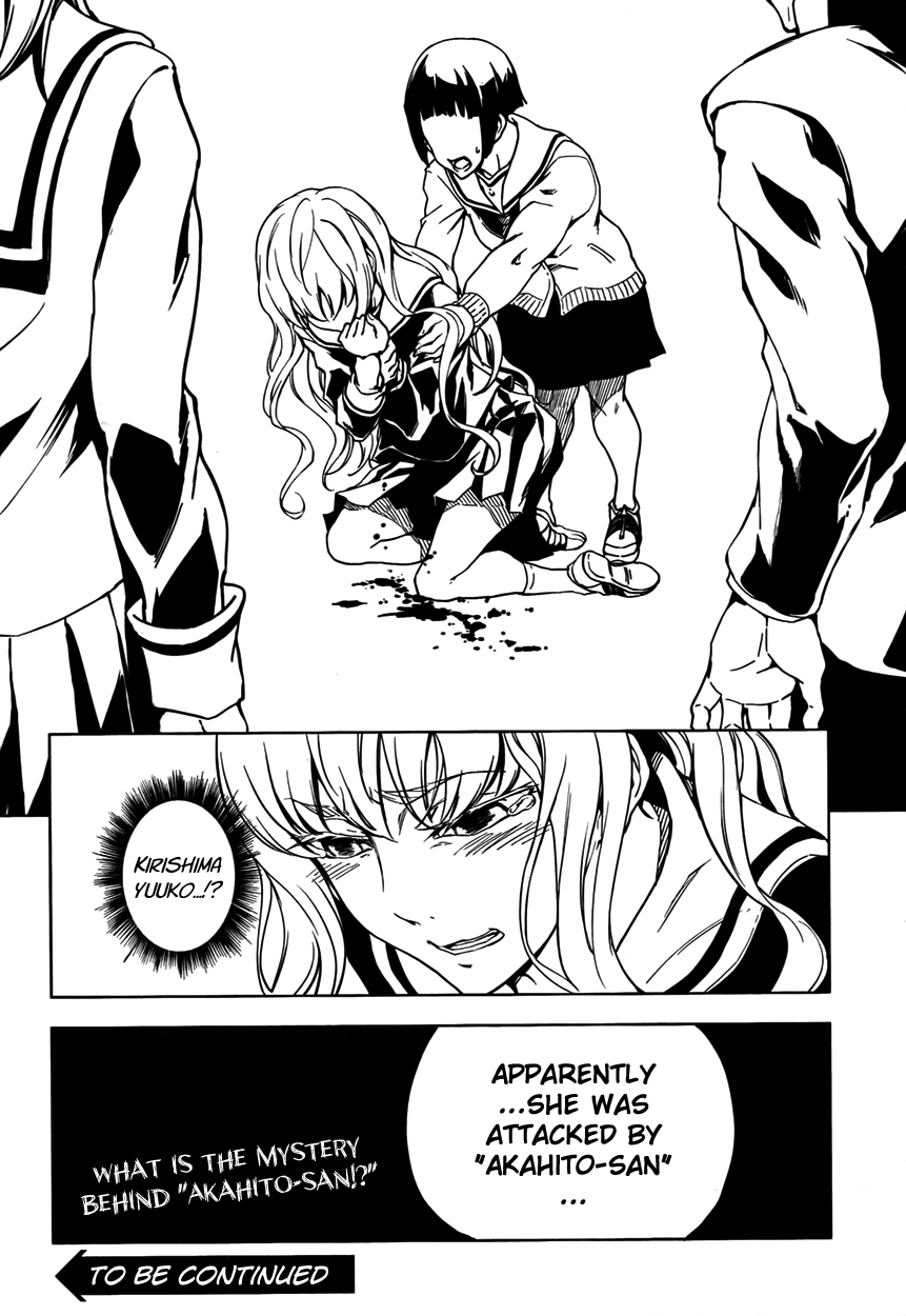 Tasogare Otome x Amnesia Chapter 21 - Page 36