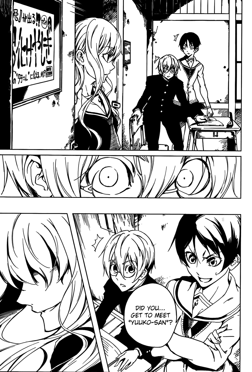 Tasogare Otome x Amnesia Chapter 21 - Page 5
