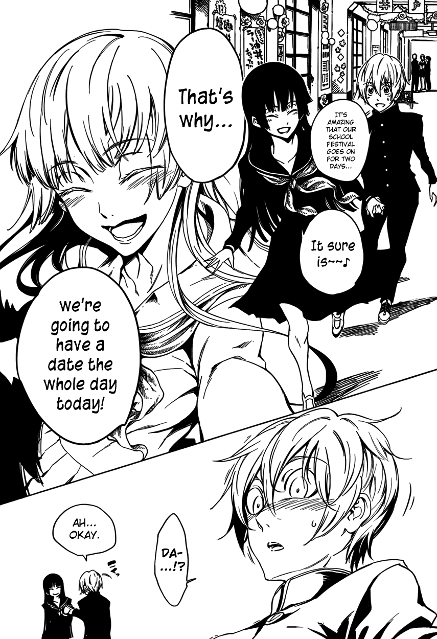 Tasogare Otome x Amnesia Chapter 21 - Page 9