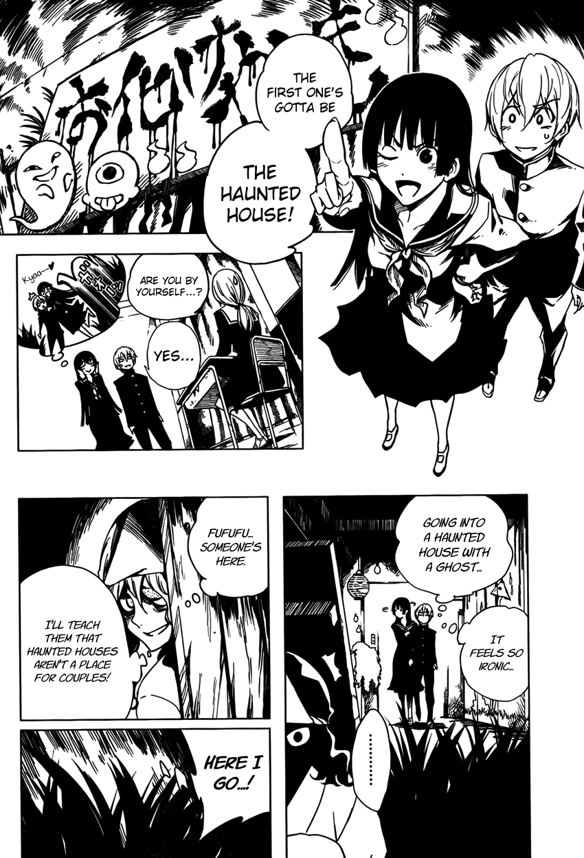 Tasogare Otome x Amnesia Chapter 21 - Page 10