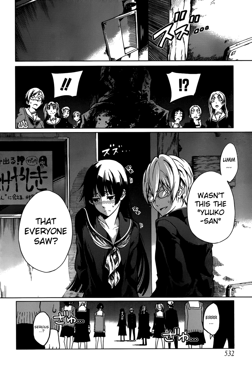 Tasogare Otome x Amnesia Chapter 22 - Page 12