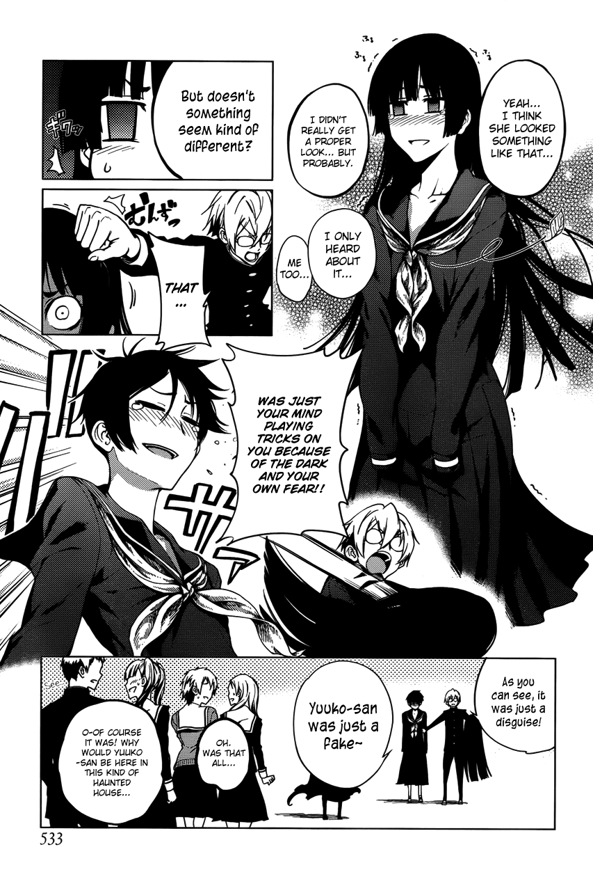 Tasogare Otome x Amnesia Chapter 22 - Page 13