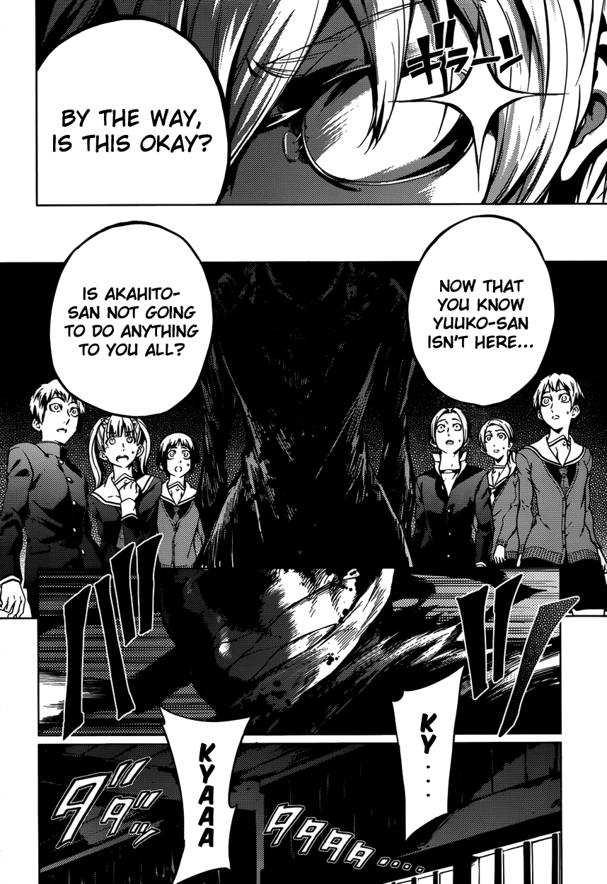 Tasogare Otome x Amnesia Chapter 22 - Page 14