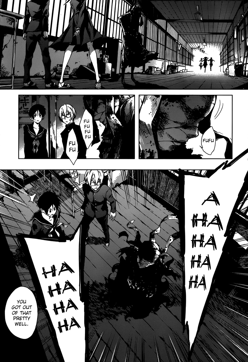 Tasogare Otome x Amnesia Chapter 22 - Page 15