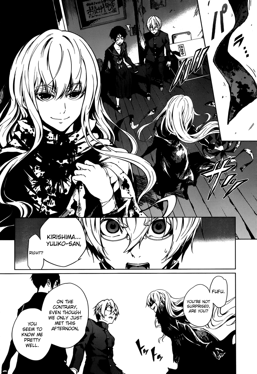 Tasogare Otome x Amnesia Chapter 22 - Page 16
