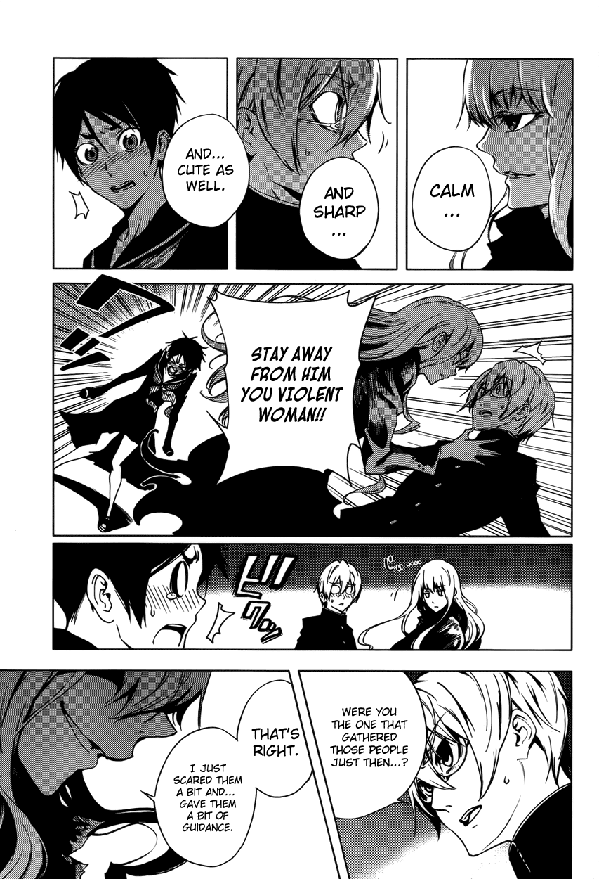 Tasogare Otome x Amnesia Chapter 22 - Page 17