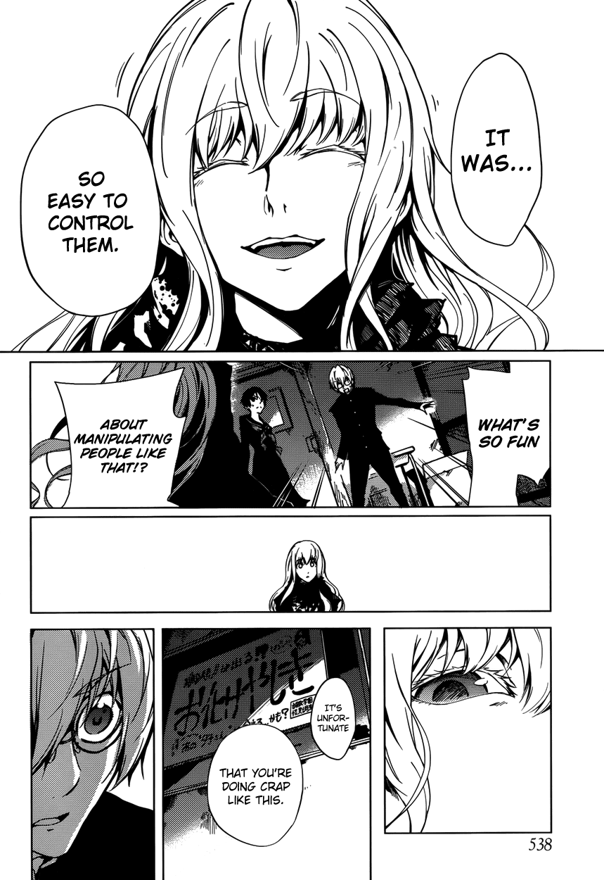 Tasogare Otome x Amnesia Chapter 22 - Page 18