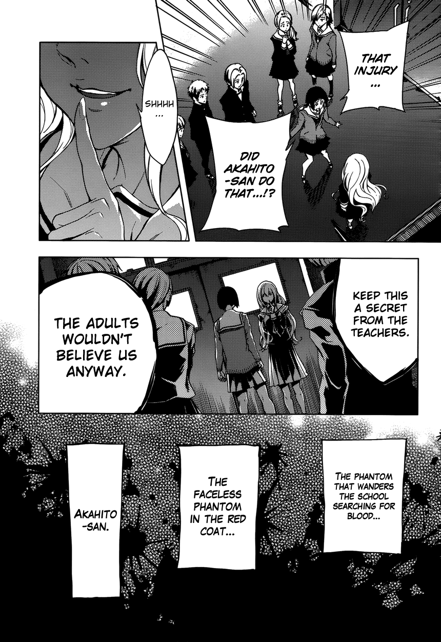 Tasogare Otome x Amnesia Chapter 22 - Page 3