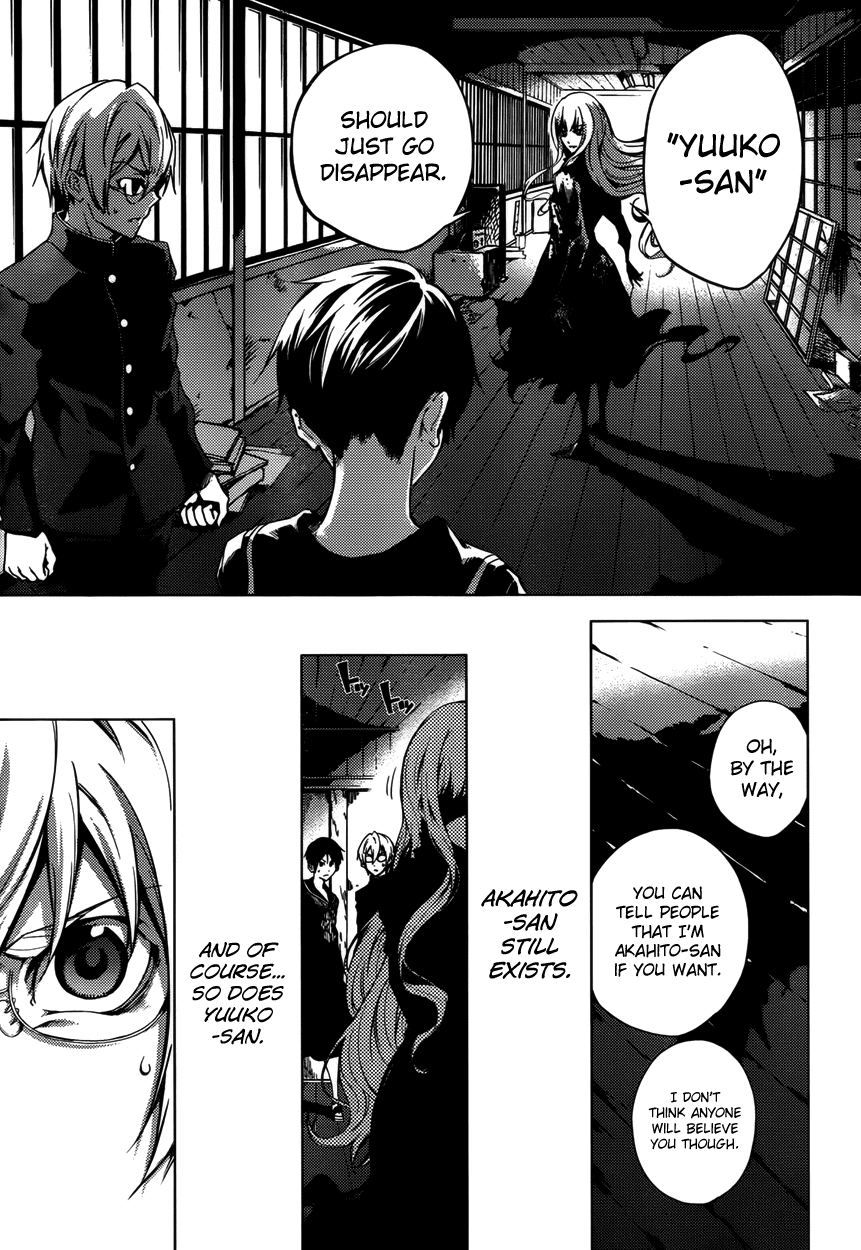 Tasogare Otome x Amnesia Chapter 22 - Page 21