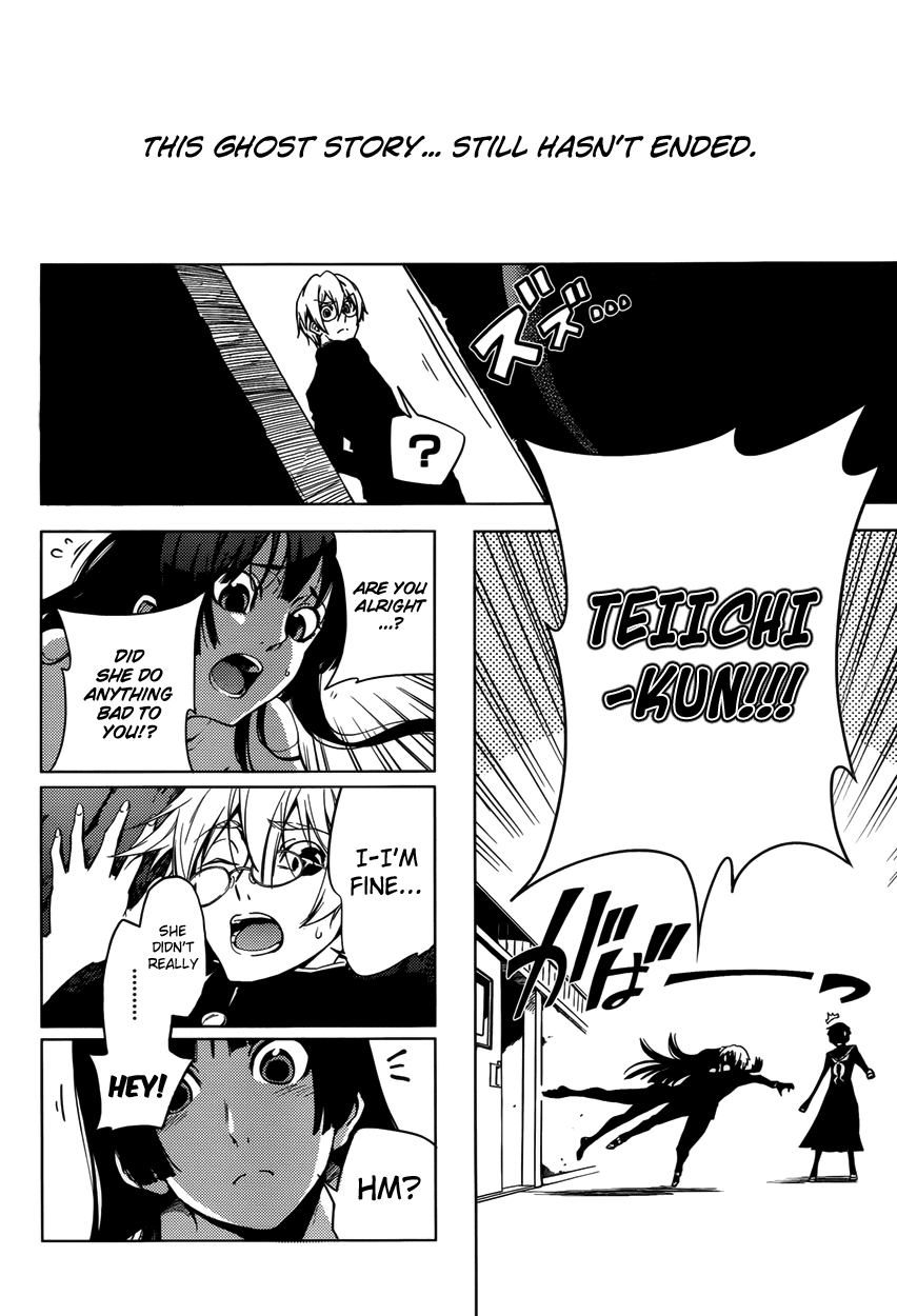 Tasogare Otome x Amnesia Chapter 22 - Page 22