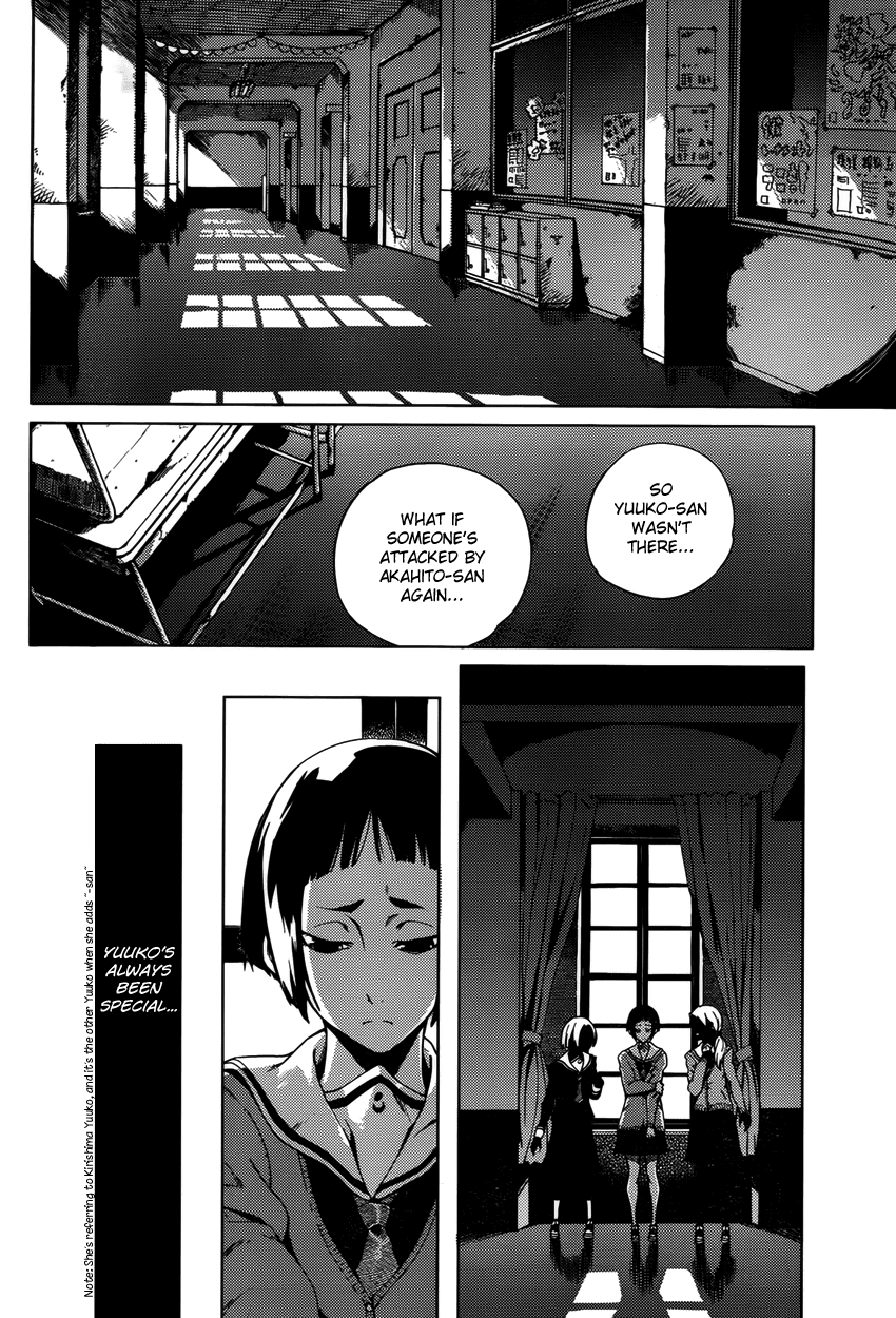 Tasogare Otome x Amnesia Chapter 22 - Page 24