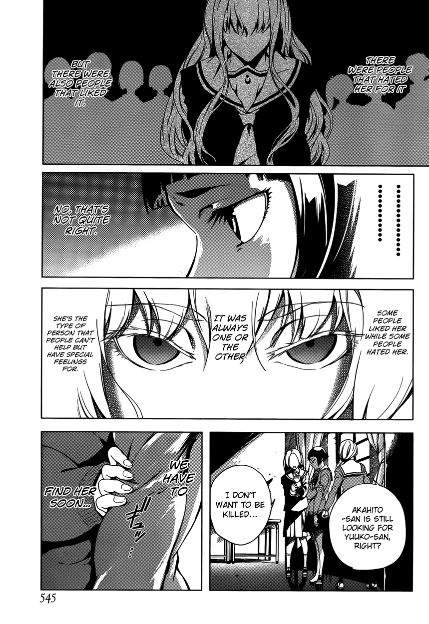 Tasogare Otome x Amnesia Chapter 22 - Page 25
