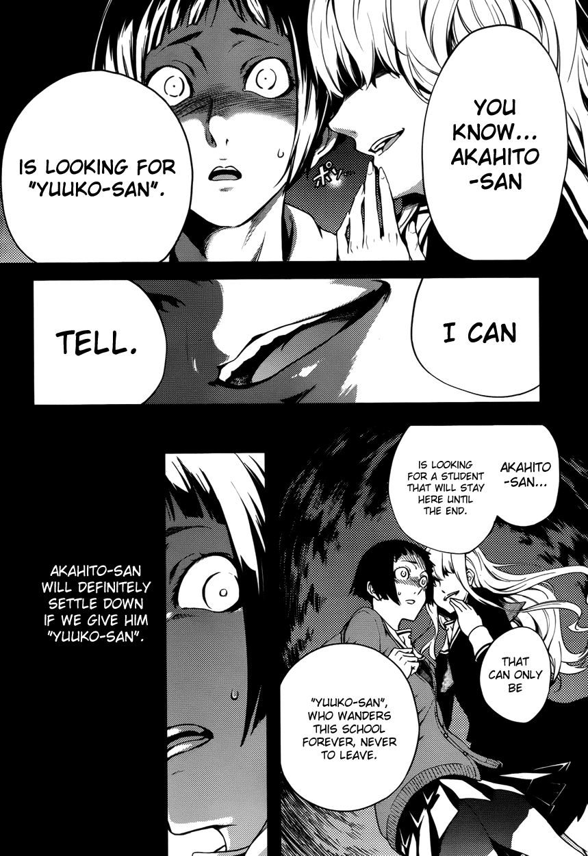Tasogare Otome x Amnesia Chapter 22 - Page 4