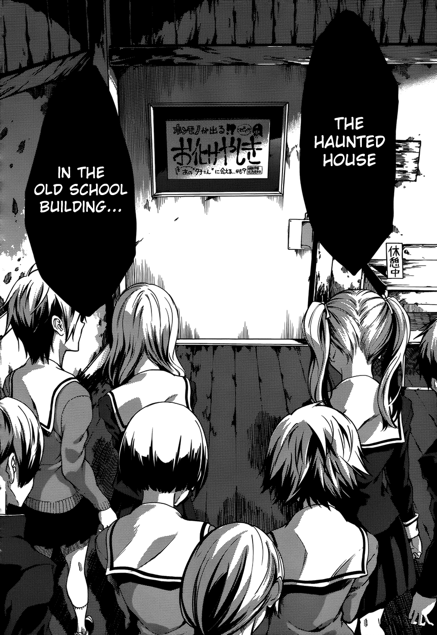 Tasogare Otome x Amnesia Chapter 22 - Page 6