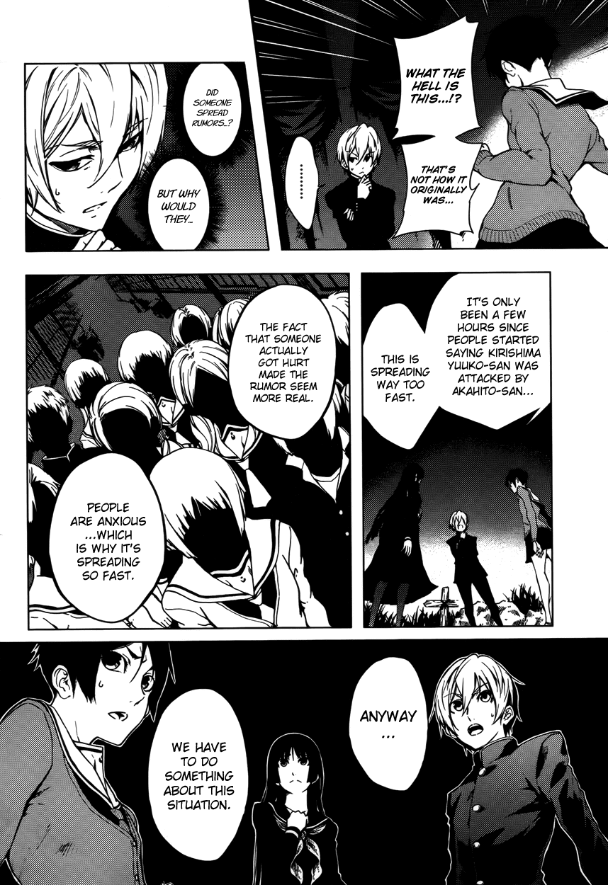 Tasogare Otome x Amnesia Chapter 22 - Page 8