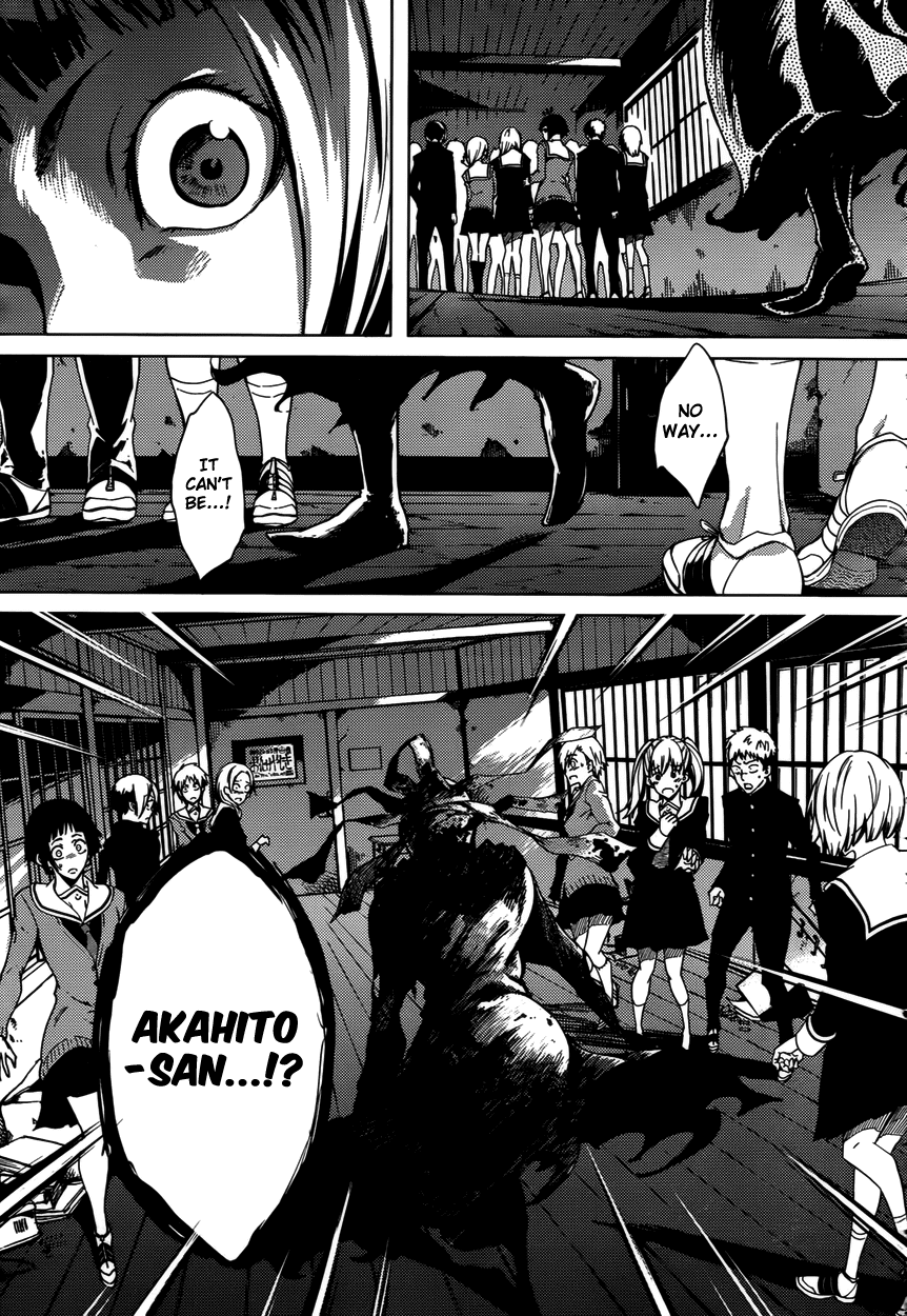 Tasogare Otome x Amnesia Chapter 22 - Page 9