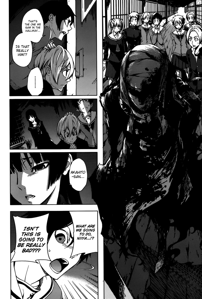 Tasogare Otome x Amnesia Chapter 22 - Page 10
