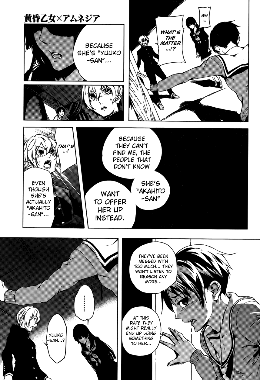 Tasogare Otome x Amnesia Chapter 23 - Page 11