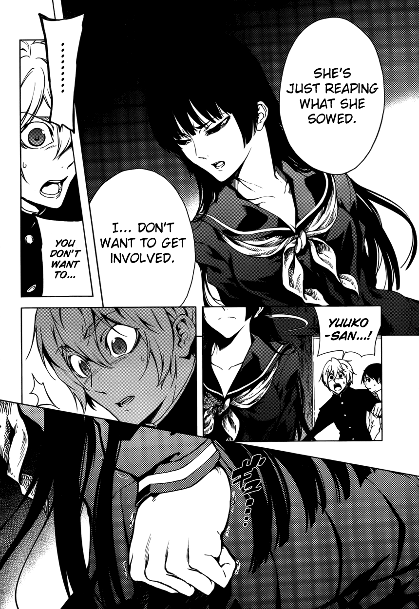 Tasogare Otome x Amnesia Chapter 23 - Page 12