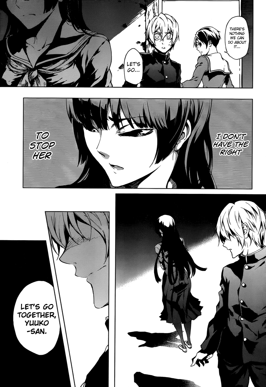Tasogare Otome x Amnesia Chapter 23 - Page 13