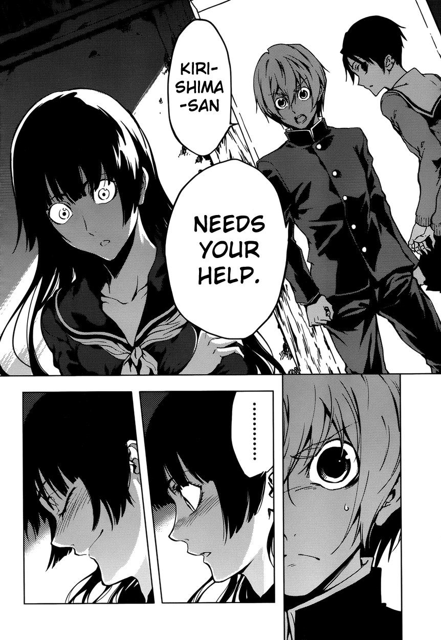 Tasogare Otome x Amnesia Chapter 23 - Page 14