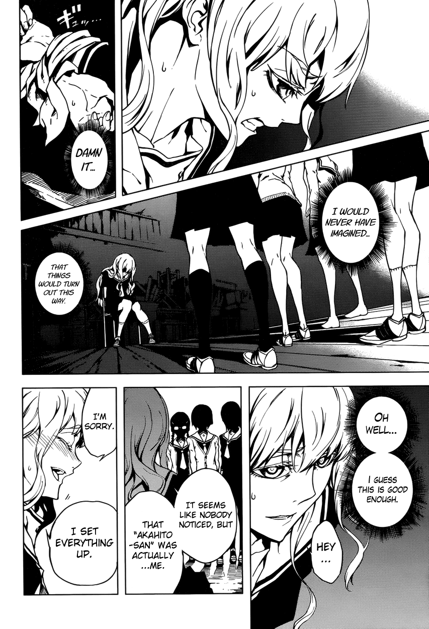 Tasogare Otome x Amnesia Chapter 23 - Page 16