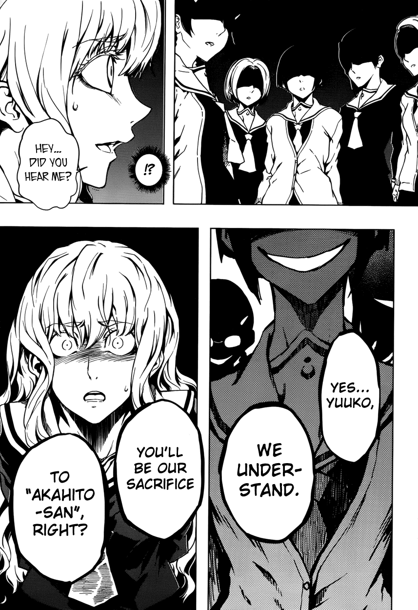 Tasogare Otome x Amnesia Chapter 23 - Page 17
