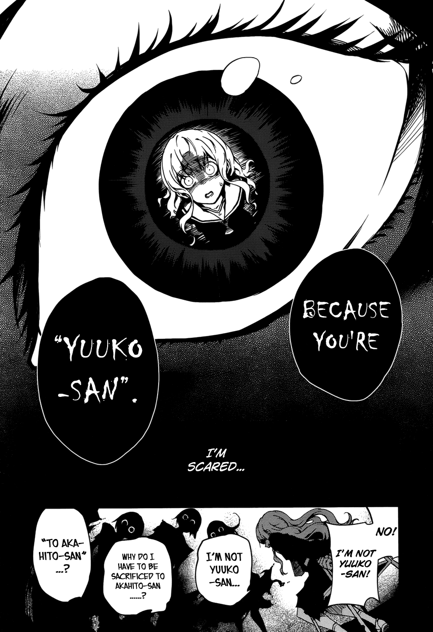 Tasogare Otome x Amnesia Chapter 23 - Page 18