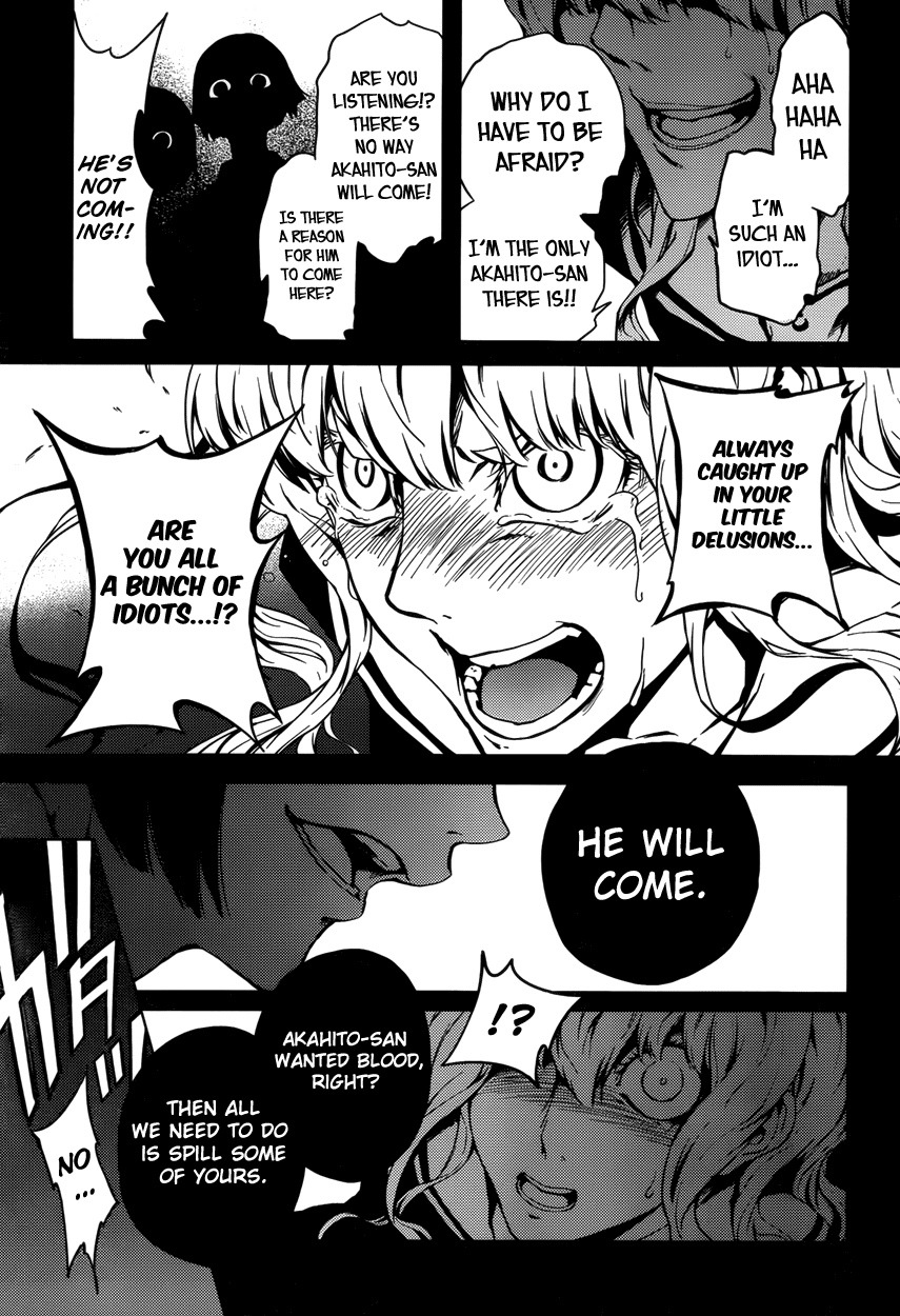 Tasogare Otome x Amnesia Chapter 23 - Page 19