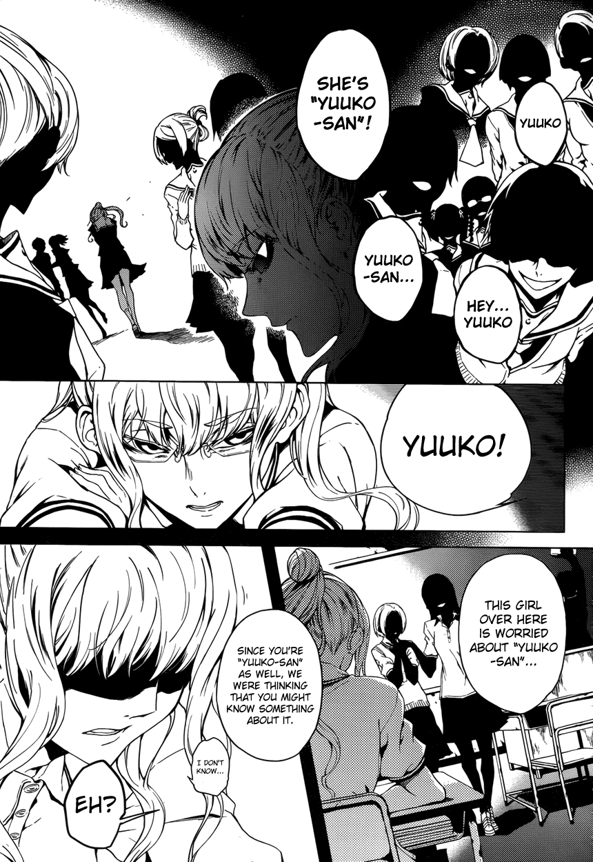 Tasogare Otome x Amnesia Chapter 23 - Page 3