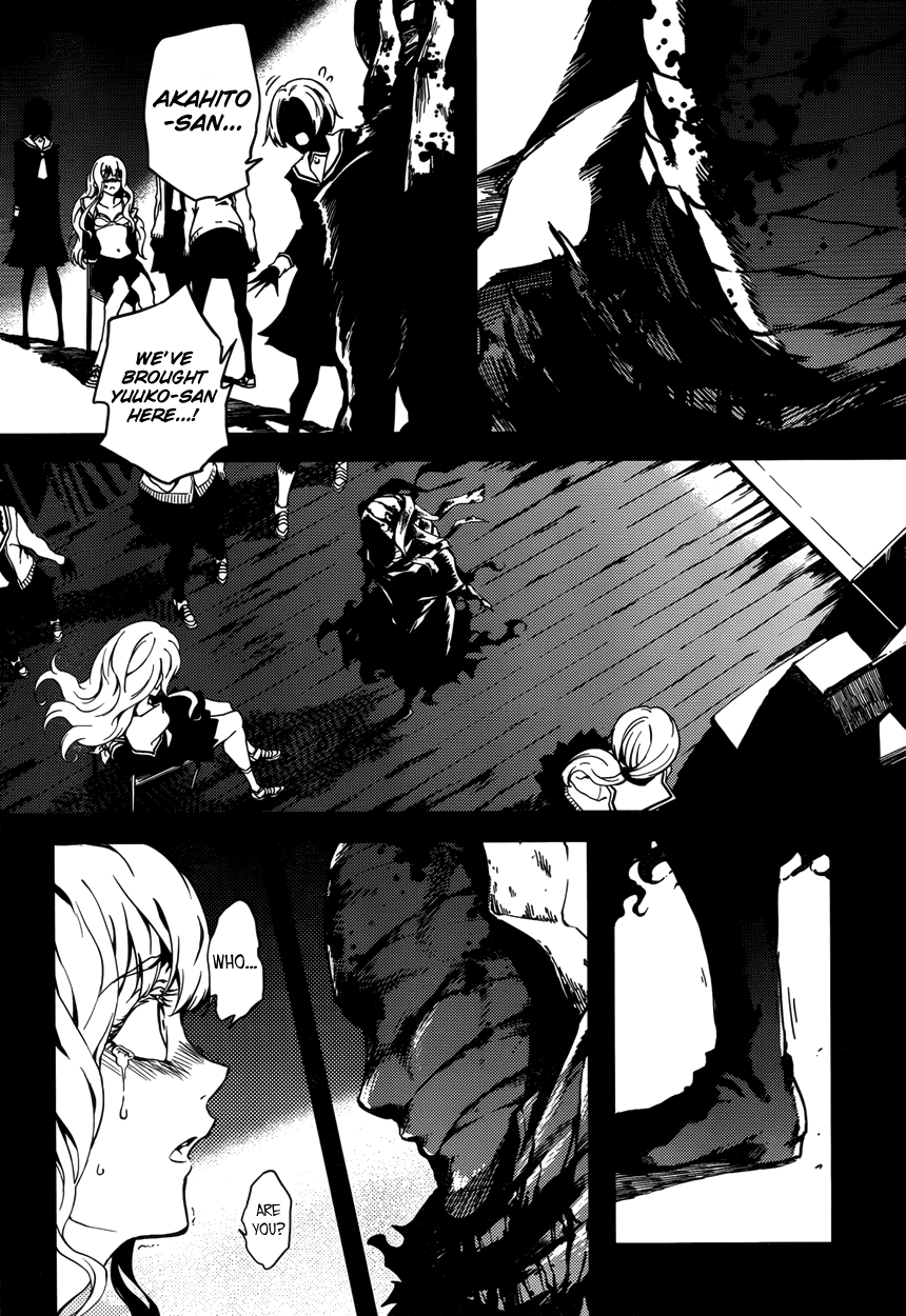 Tasogare Otome x Amnesia Chapter 23 - Page 22