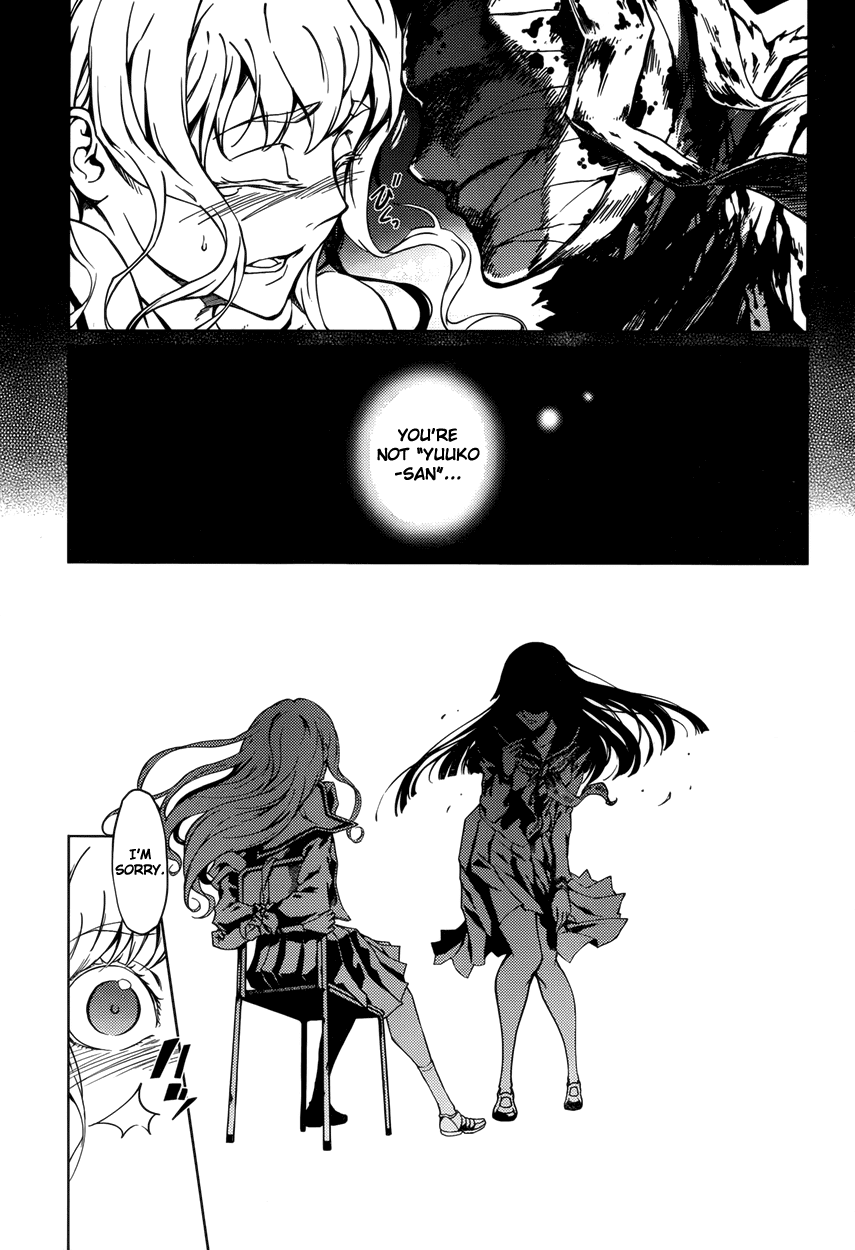 Tasogare Otome x Amnesia Chapter 23 - Page 23