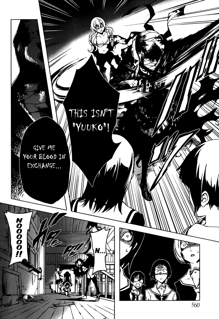 Tasogare Otome x Amnesia Chapter 23 - Page 24