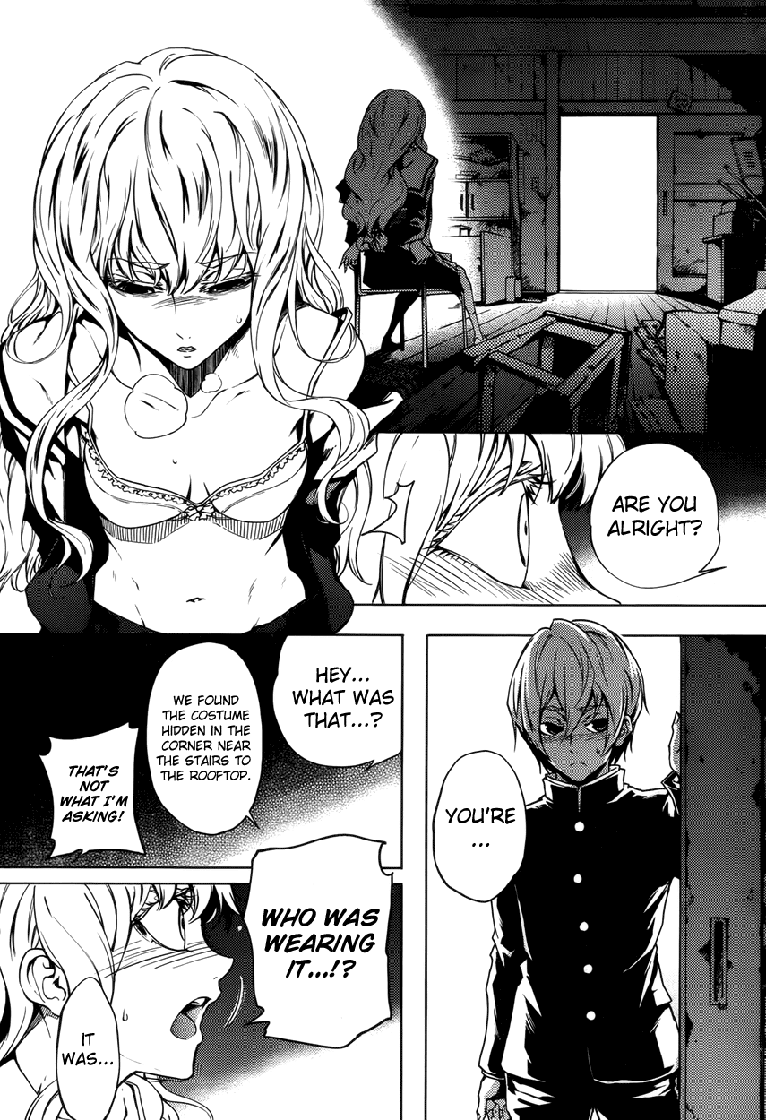 Tasogare Otome x Amnesia Chapter 23 - Page 25