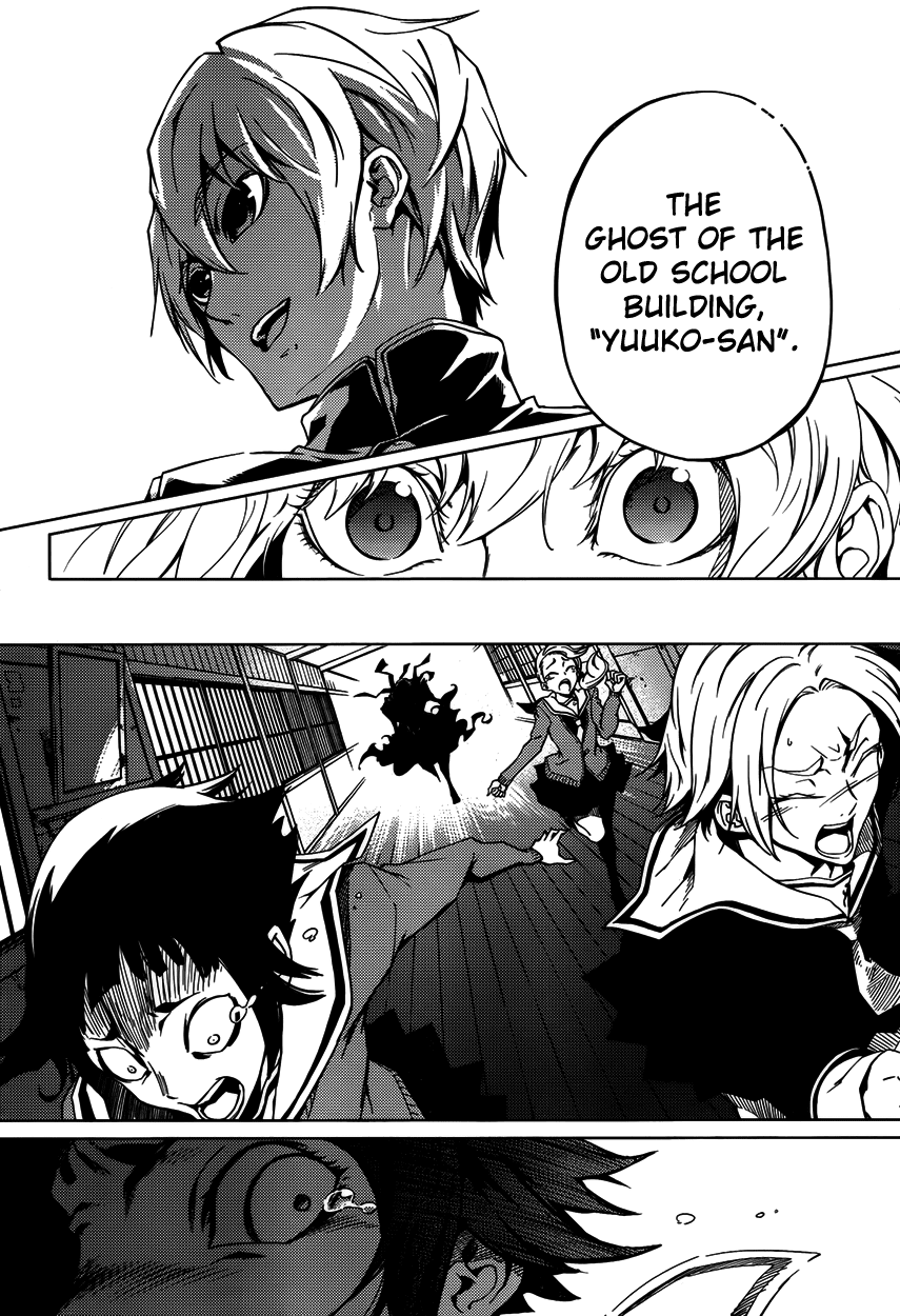 Tasogare Otome x Amnesia Chapter 23 - Page 26