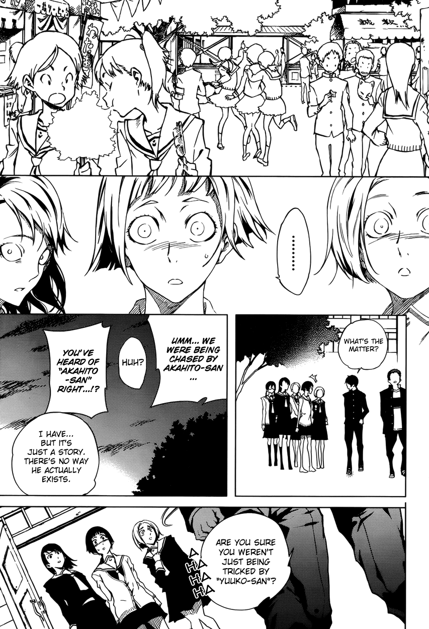 Tasogare Otome x Amnesia Chapter 23 - Page 29