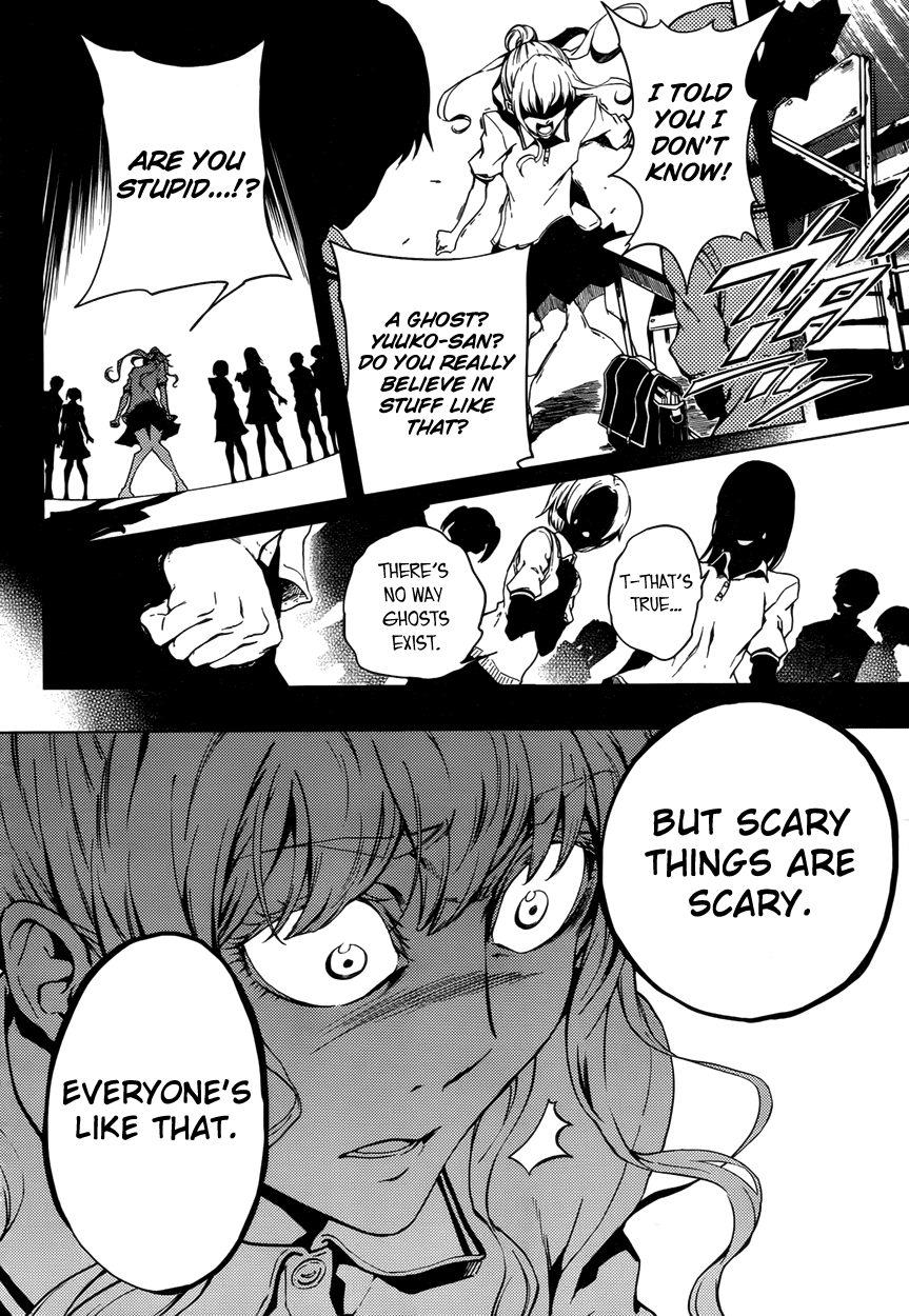 Tasogare Otome x Amnesia Chapter 23 - Page 4