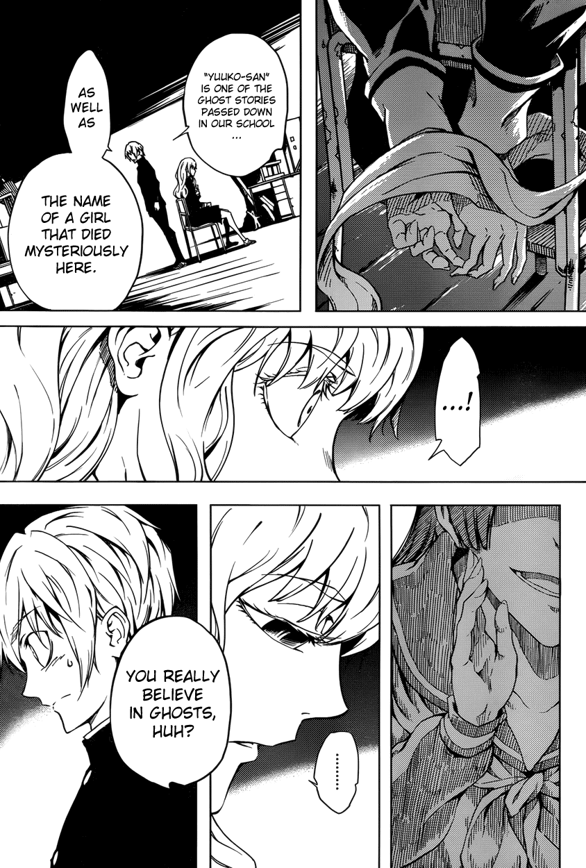 Tasogare Otome x Amnesia Chapter 23 - Page 31