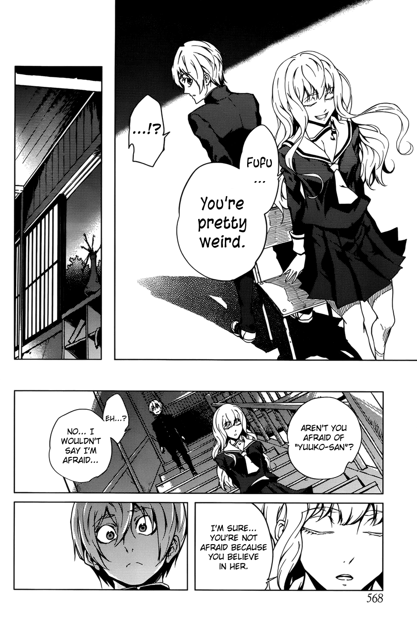 Tasogare Otome x Amnesia Chapter 23 - Page 32